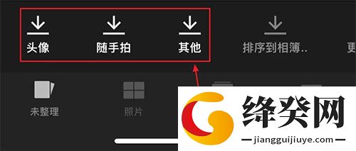 刷机之家
