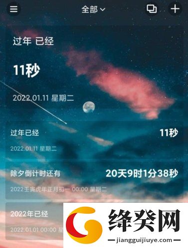 刷机之家