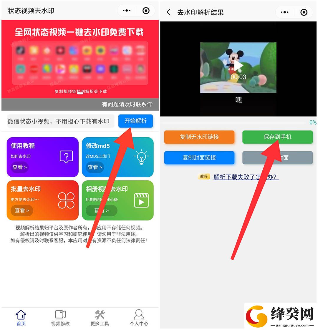 微信状态背景视频素材