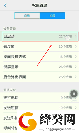 刷机之家
