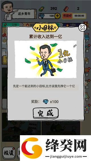 刷机之家