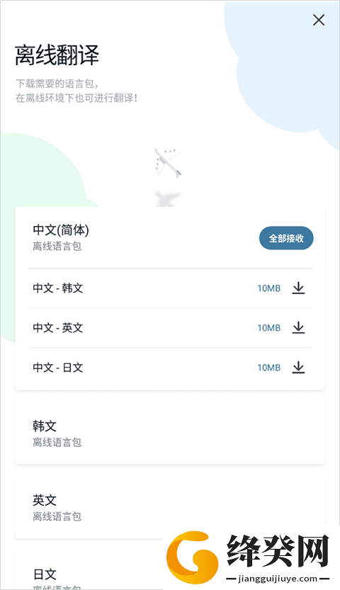 刷机之家