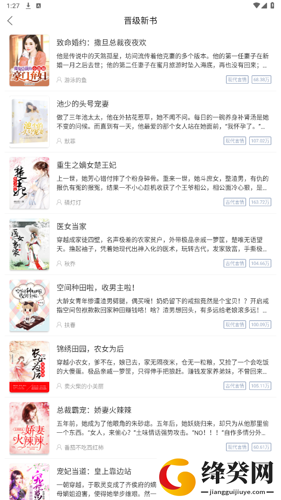 刷机之家