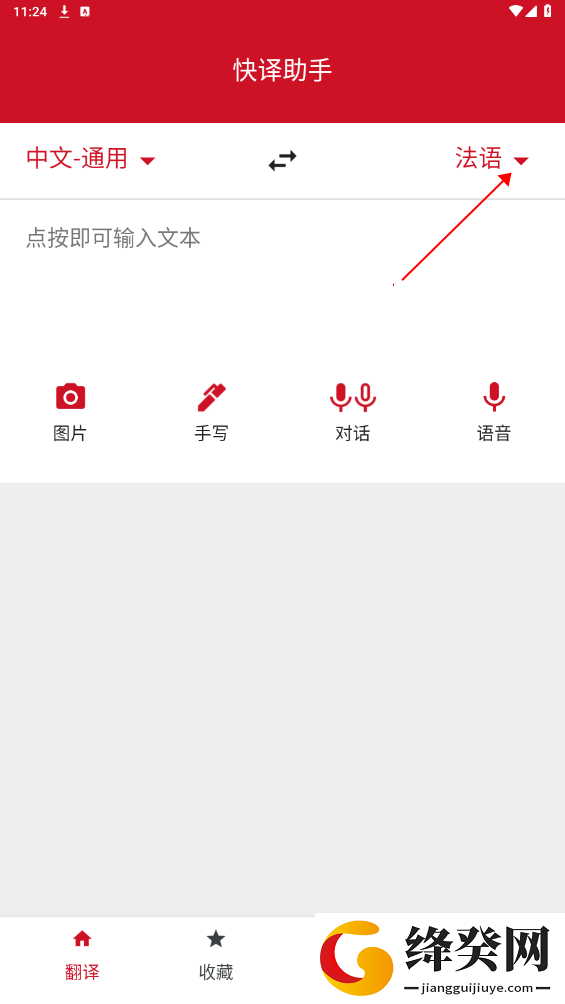 刷机之家