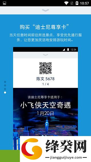 刷机之家