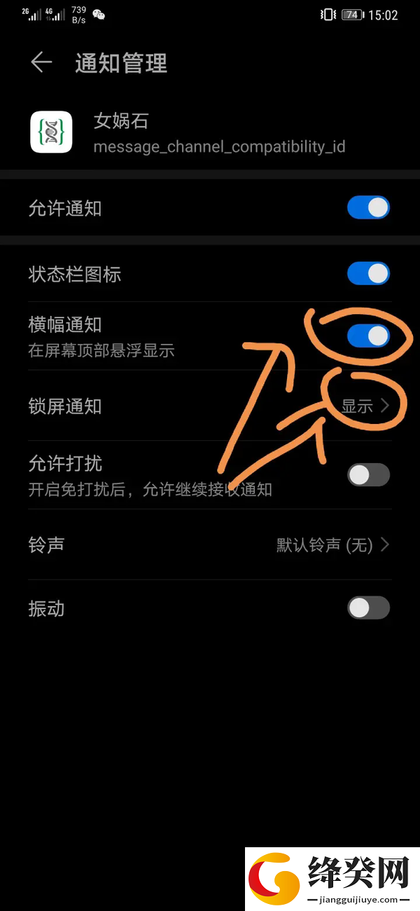 刷机之家