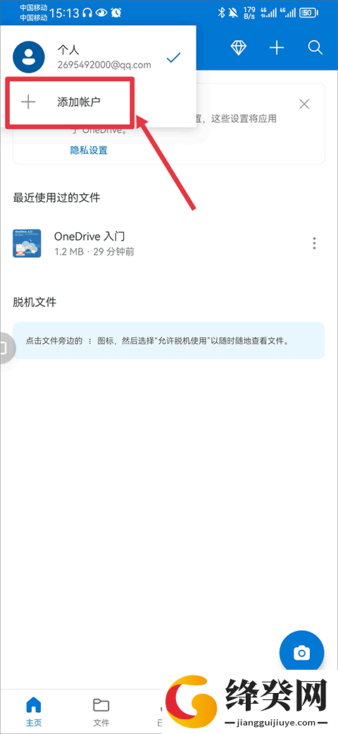 刷机之家