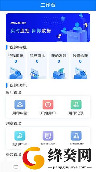 刷机之家