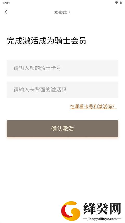 刷机之家