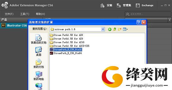 刷机之家