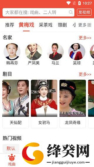 刷机之家