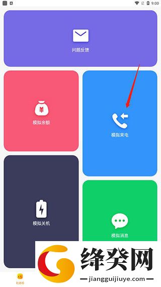 刷机之家