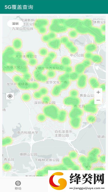 5g覆盖查询软件截图