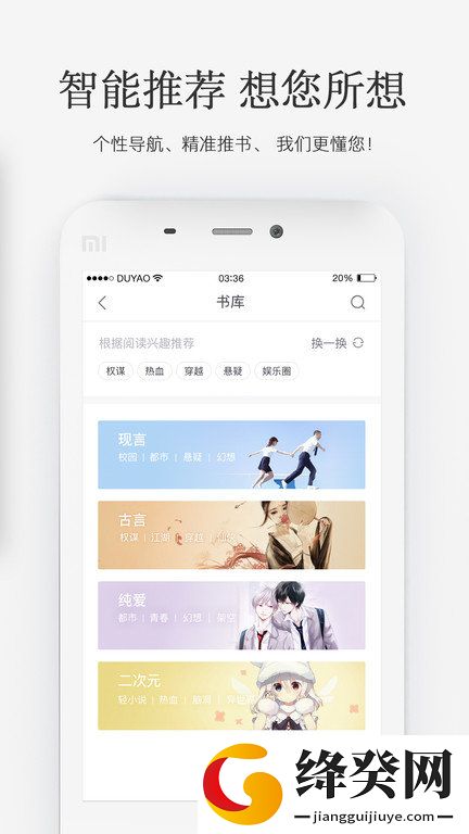 刷机之家
