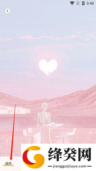 刷机之家