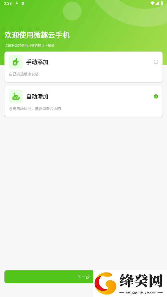 刷机之家