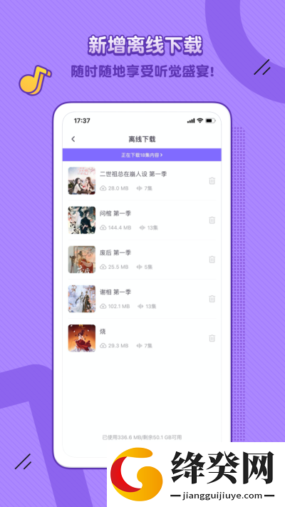 刷机之家
