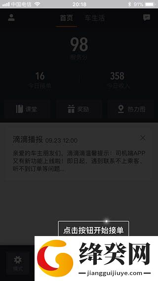 刷机之家