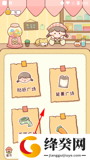 刷机之家