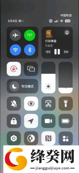 小米MIXFold3刷机包