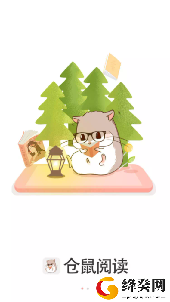 刷机之家