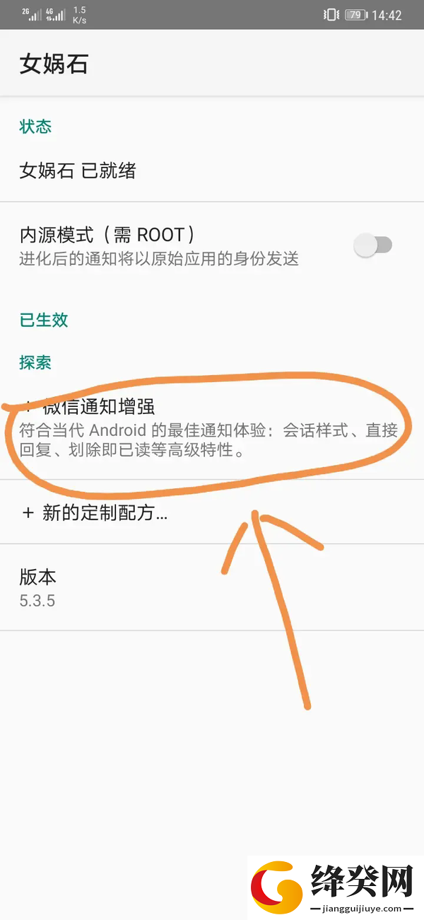 刷机之家