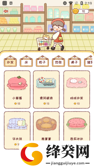 刷机之家