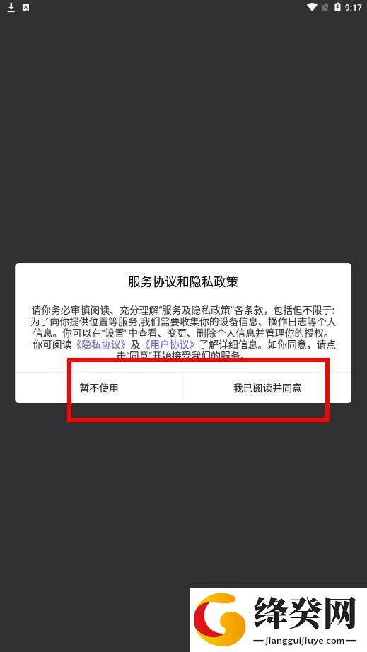PDF转换精灵