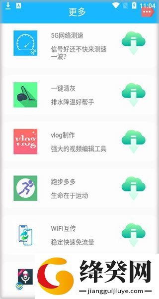 刷机之家