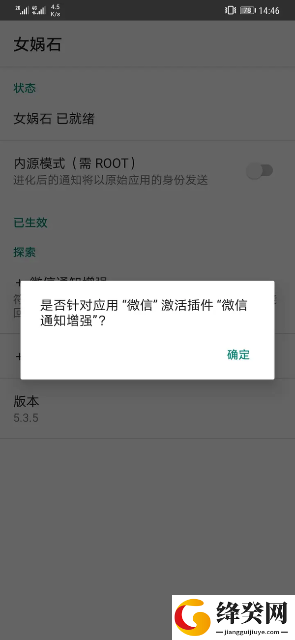 刷机之家