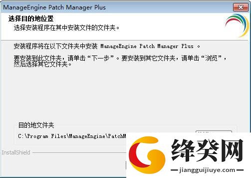 ManageEngine Patch Manager Plus