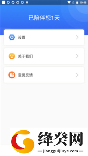 刷机之家