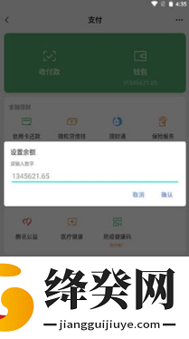 刷机之家