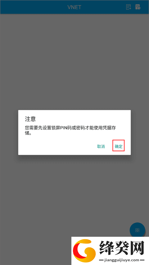 刷机之家