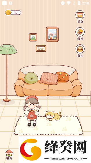 刷机之家