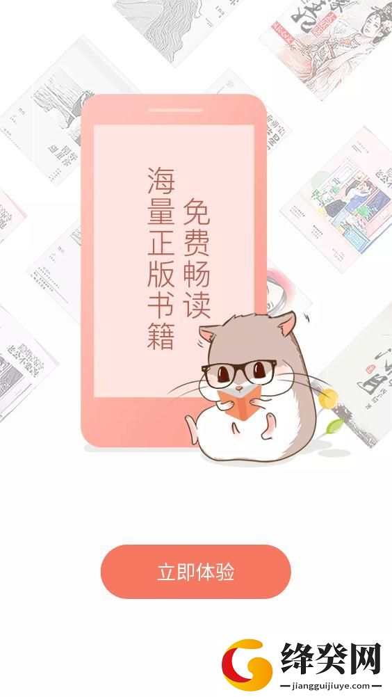 刷机之家