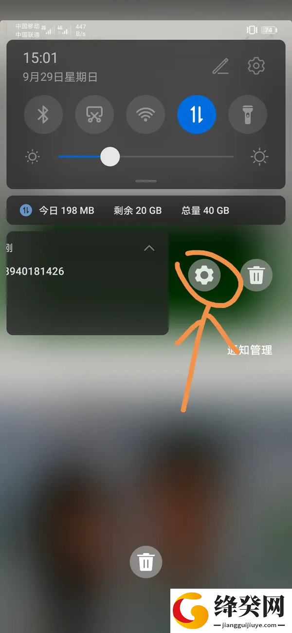 刷机之家