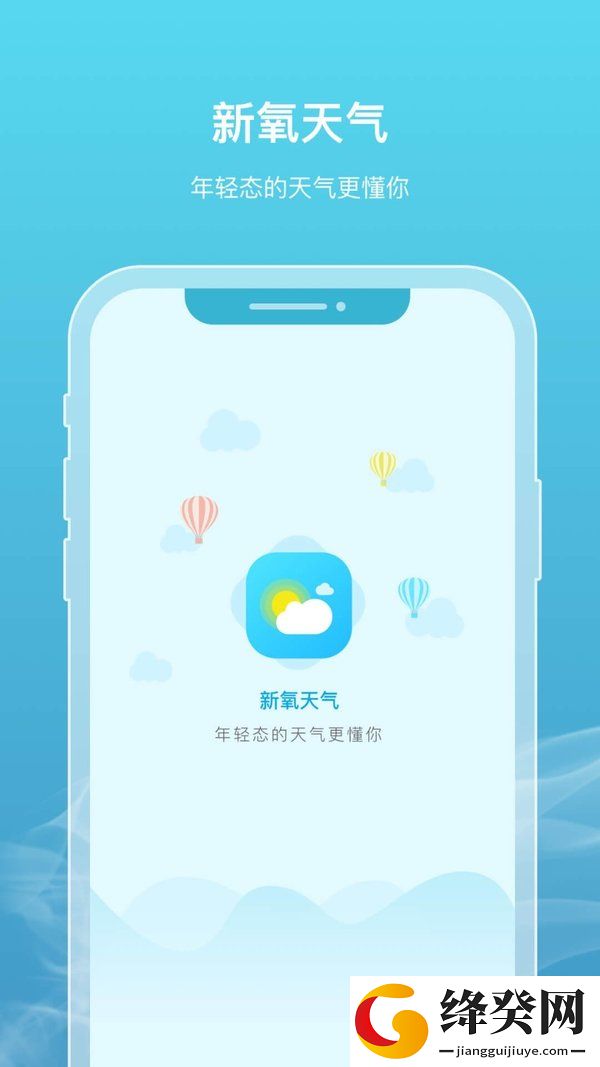 刷机之家