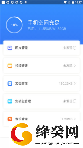 刷机之家