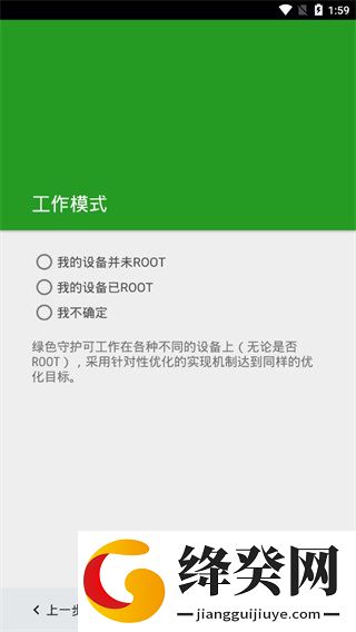 刷机之家