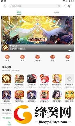 百分百游戏网