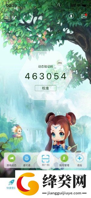 刷机之家