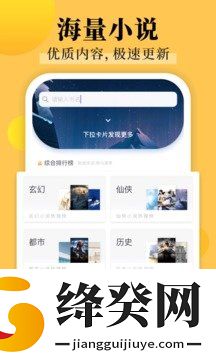 饭团探书最新版