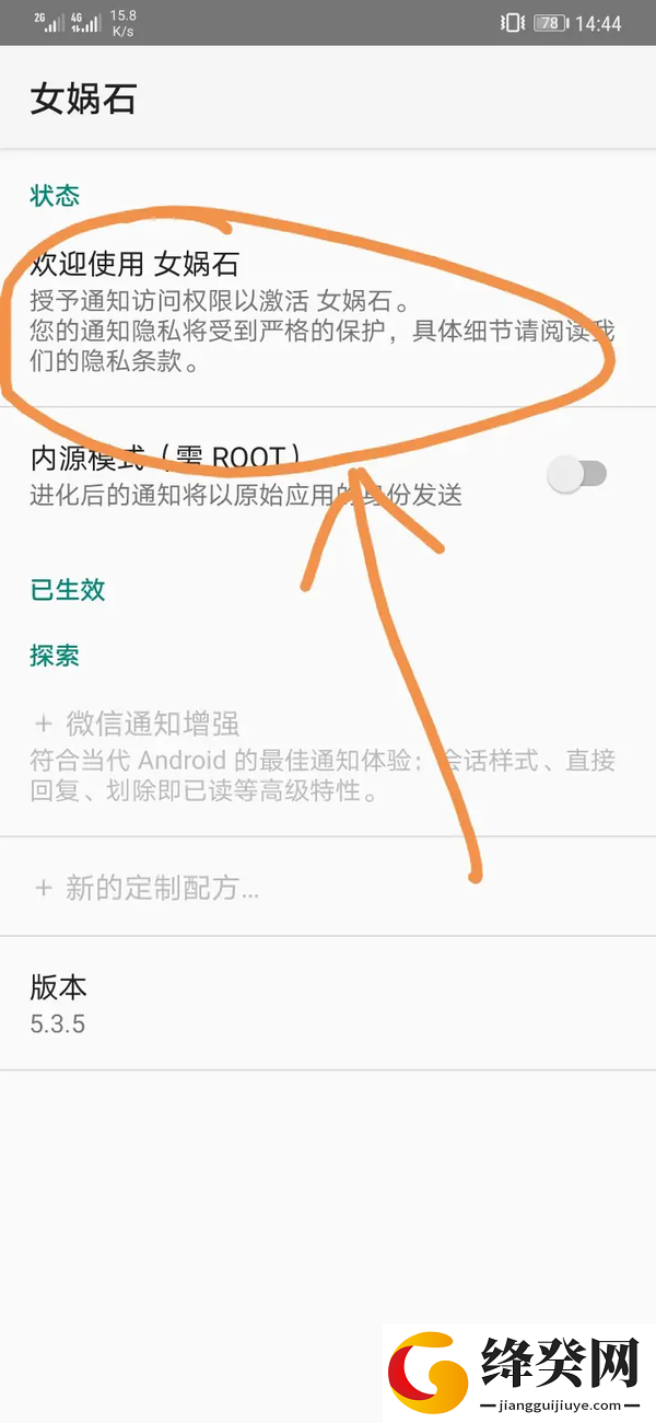 刷机之家