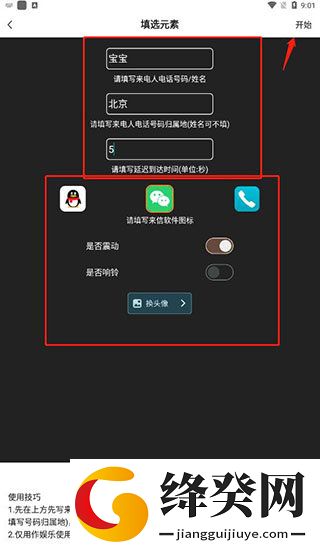 刷机之家