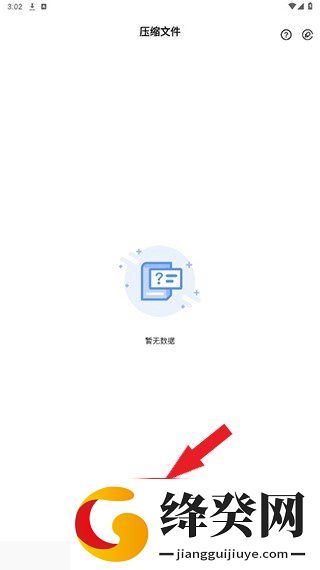 刷机之家