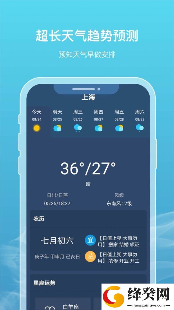 刷机之家