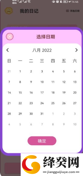 刷机之家