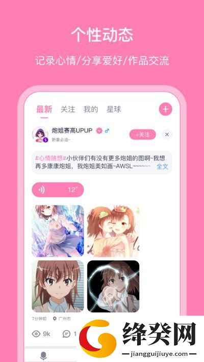 刷机之家