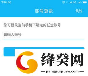 刷机之家